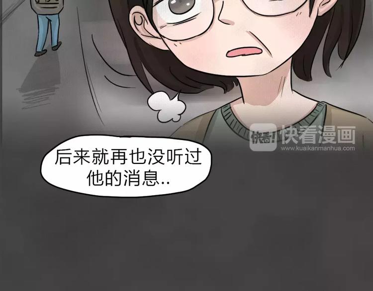 第13话 恶果（四）34