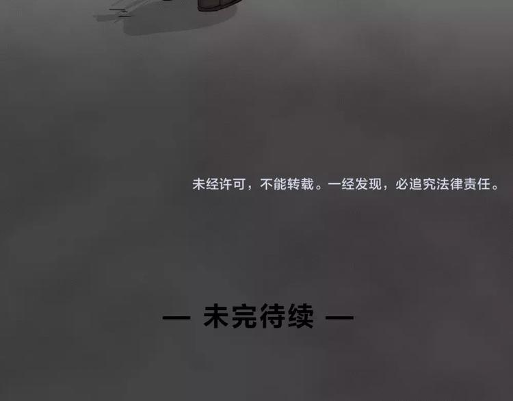 第3话 失踪的少女377