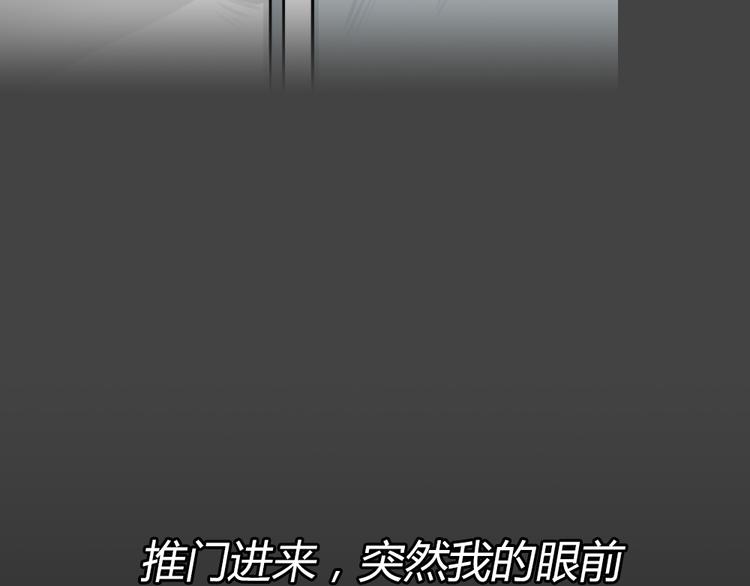 幽蓝白日梦 第1话 引狼入室122