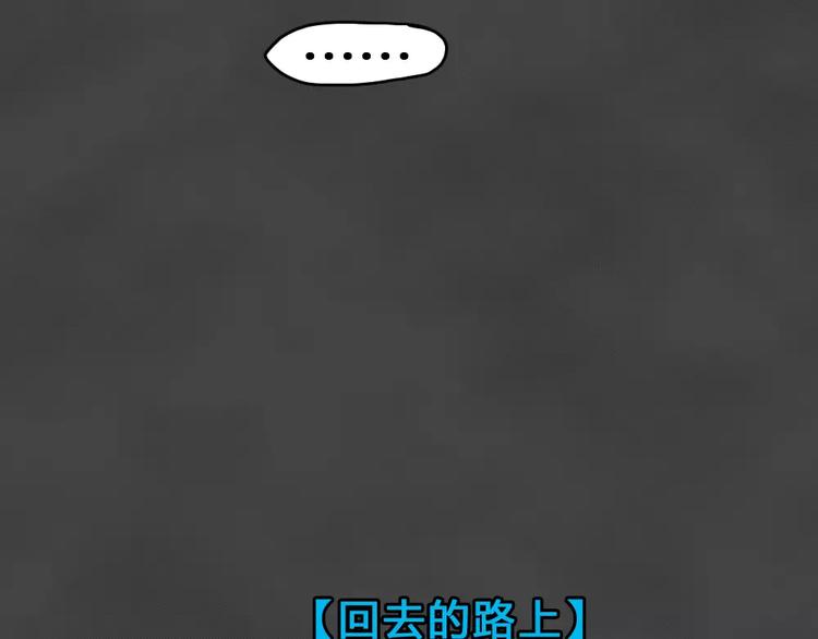第23话 黑市（三）57