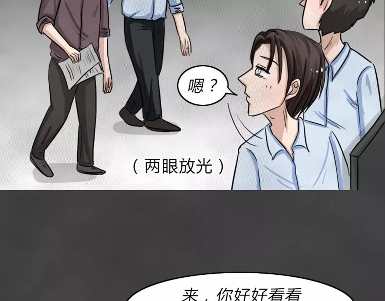第11话 恶果（二）14