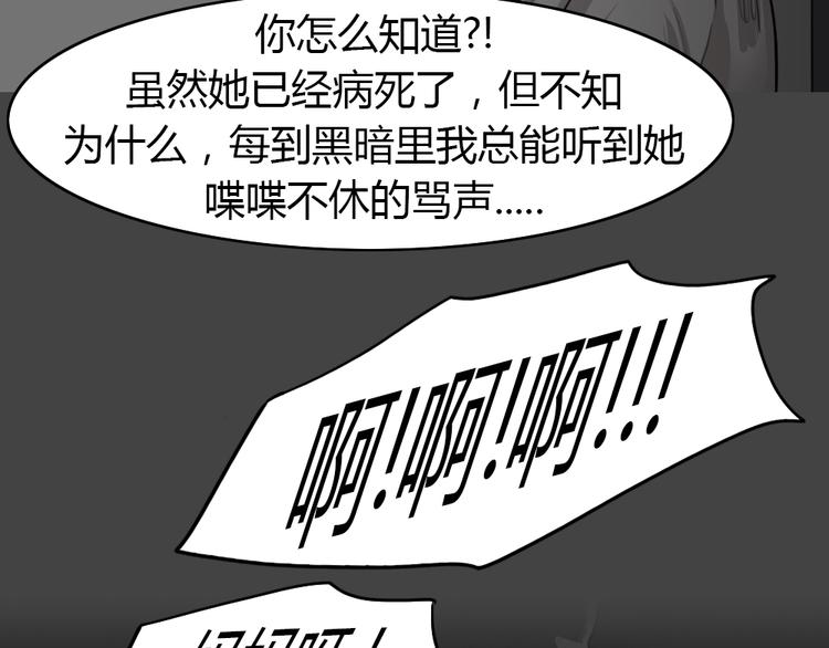 幽蓝白日梦 第4话 引狼入室471