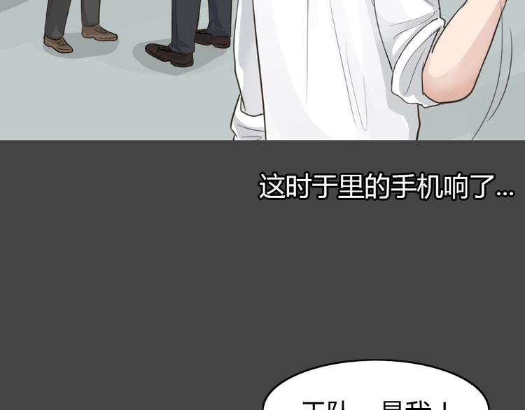 幽蓝白日梦 第10话校园迷案665