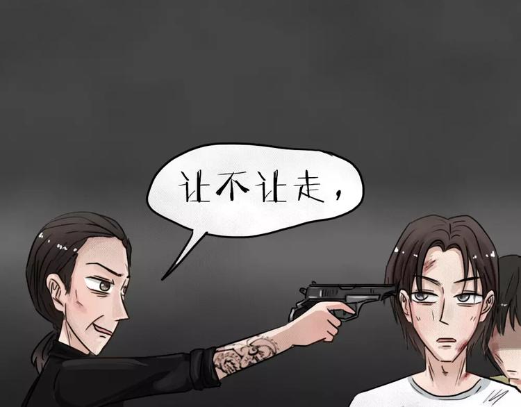 完结篇 黑市（六）1