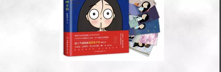 完结篇 黑市（六）92
