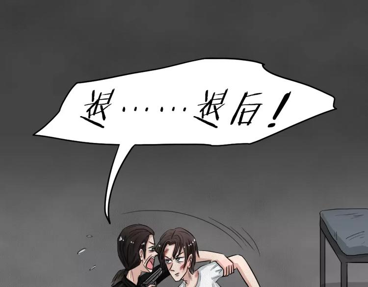 完结篇 黑市（六）20