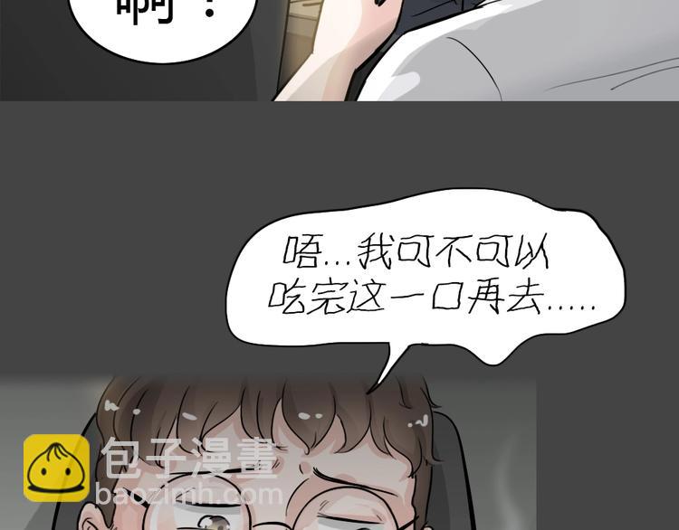 第27话 被剥夺的爱331