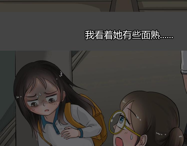 幽蓝白日梦 第9话 校园迷案519