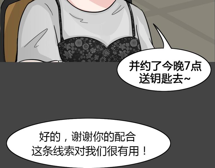 第24话 情感深渊72