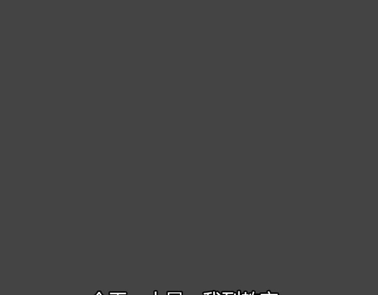幽蓝白日梦 第8话 校园迷案40