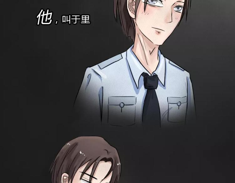 序章 我们的故事！9