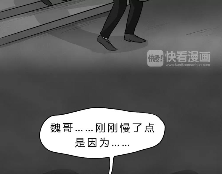 第21话 黑市（一）6