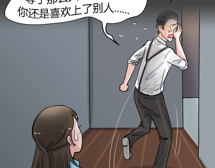 第24话 情感深渊769