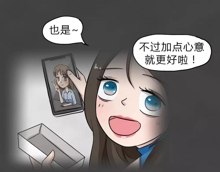 新年番外 程程的生日36