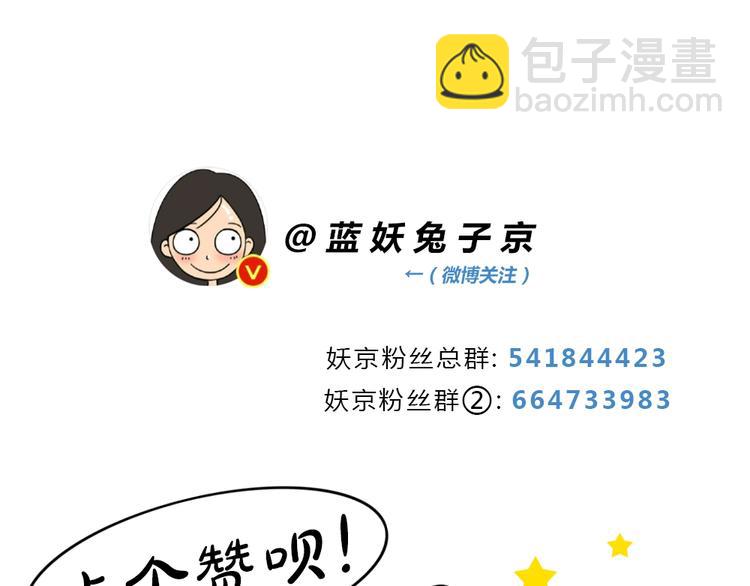 第23话 情感深渊668
