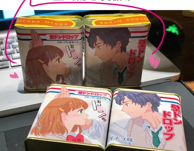 请假条之日本行42