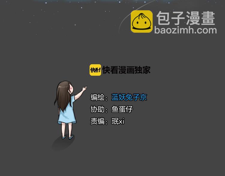第33话 被剥夺的爱918