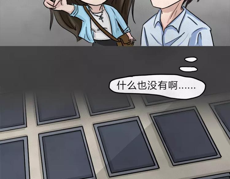 第9话 陨落的新星549
