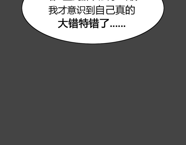 幽蓝白日梦 第17话影院惊魂626