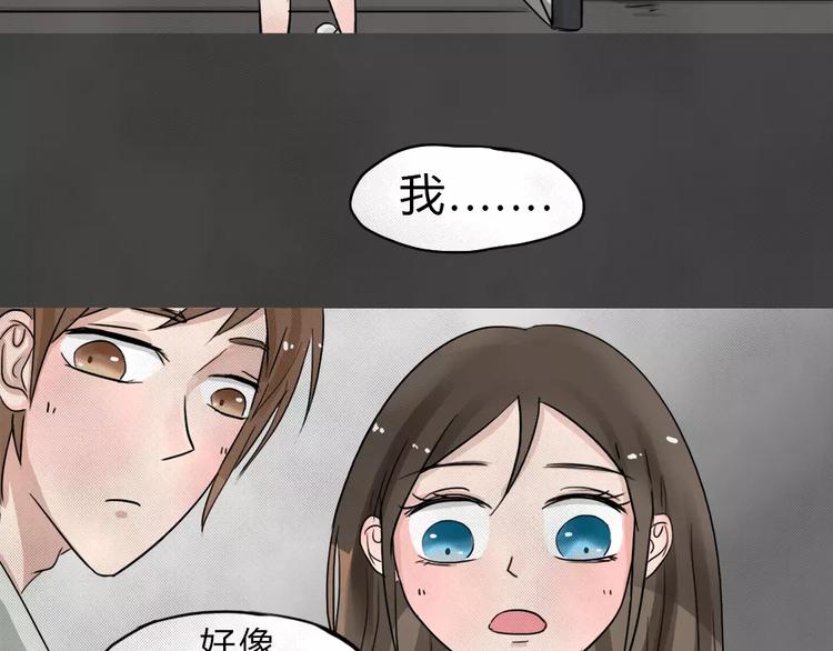 第1话 失踪的少女102
