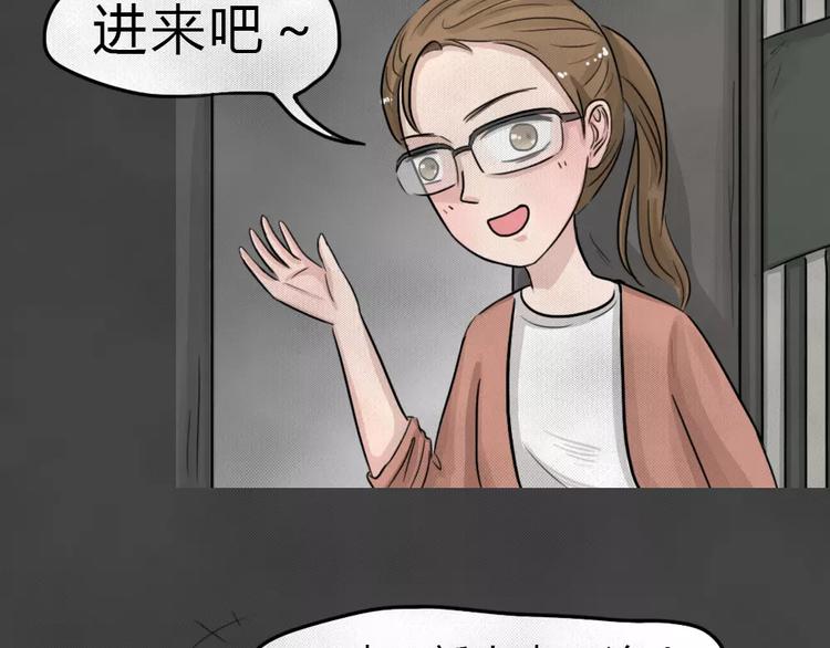 第17话 金钱陷阱（二）7