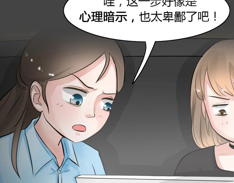 第20话 情感深渊380