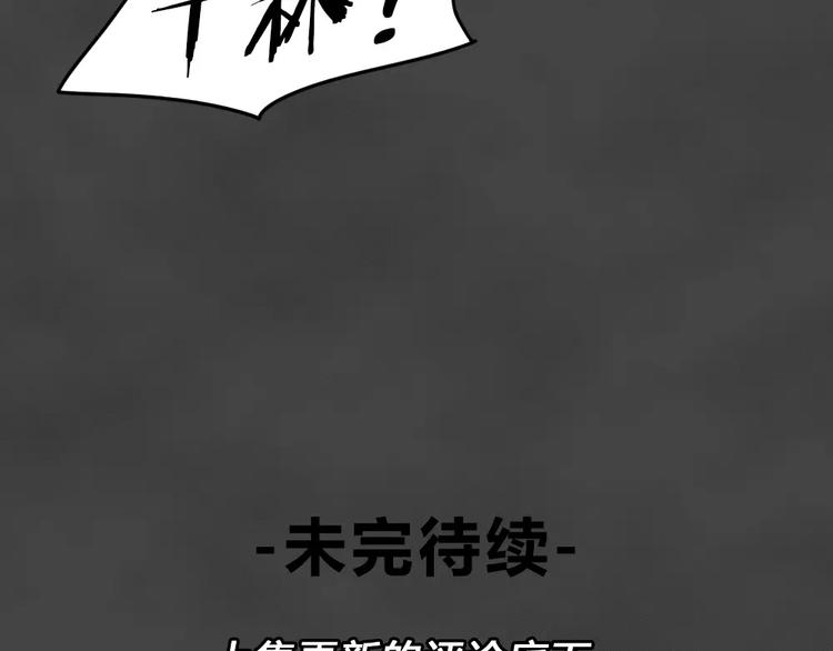 第17话 金钱陷阱（二）68