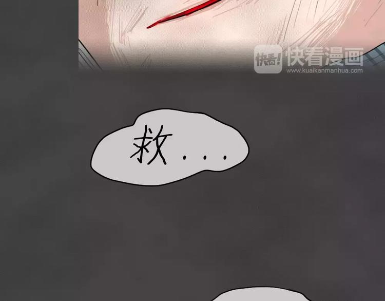 第21话 黑市（一）18