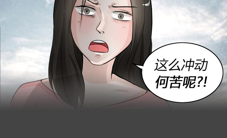 幽蓝白日梦 第17话影院惊魂639