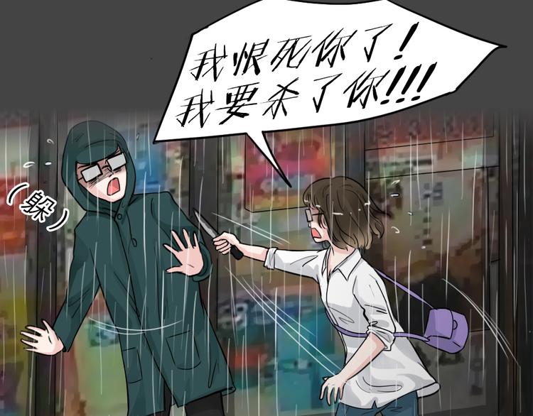 第24话 情感深渊724