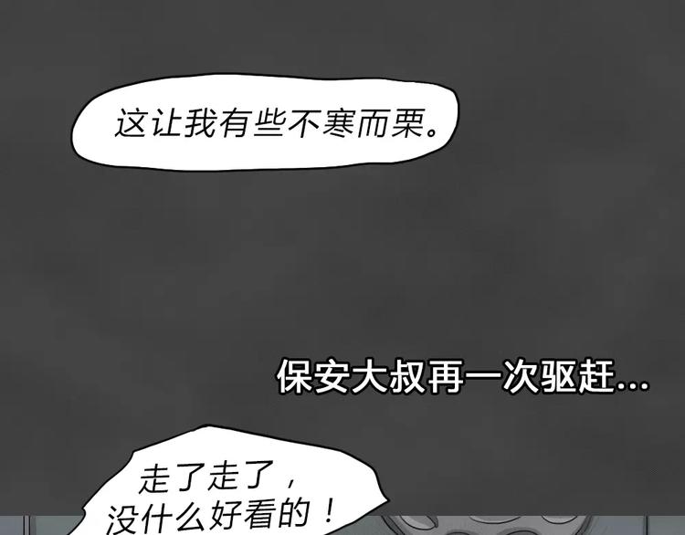第23话 黑市（三）51