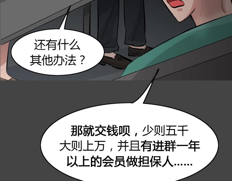 第19话 情感深渊266