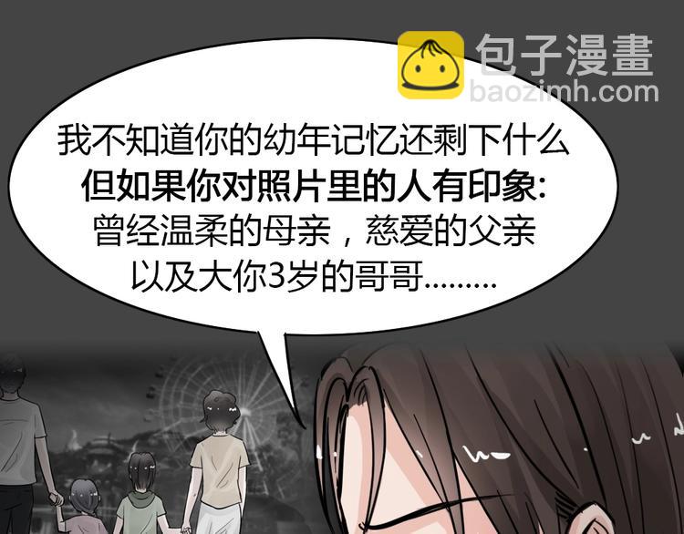 第35话 被剥夺的爱1175