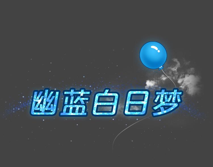 第21话 情感深渊429