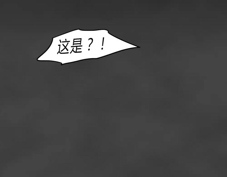 第19话 金钱陷阱（四）20