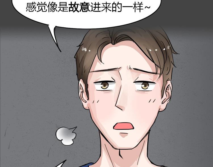 第30话 被剥夺的爱631