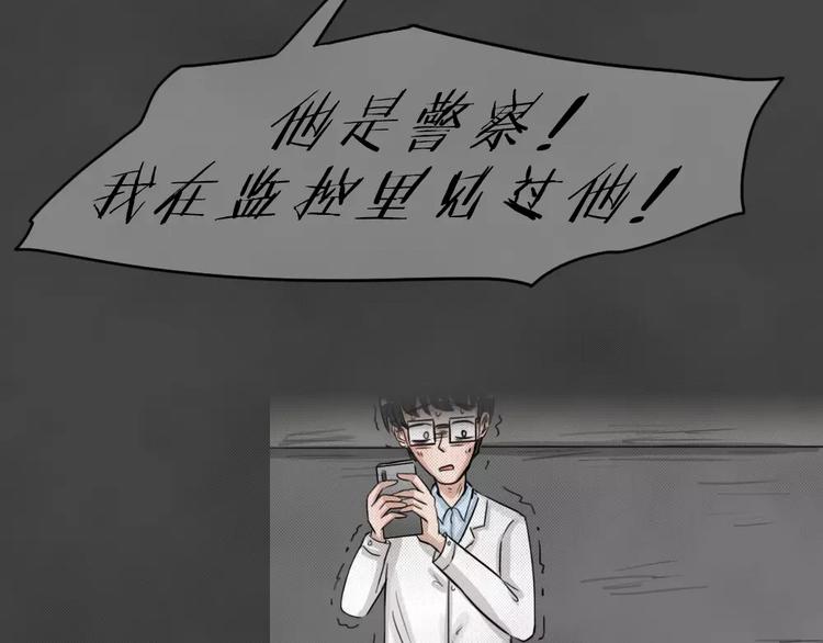 完结篇 黑市（六）7