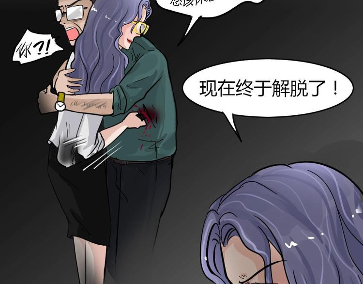 第36话 被剥夺的爱（完）94