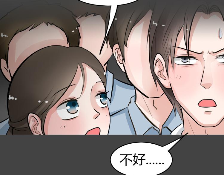第21话 情感深渊424