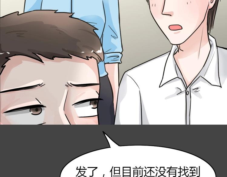 第25话 被剥夺的爱154