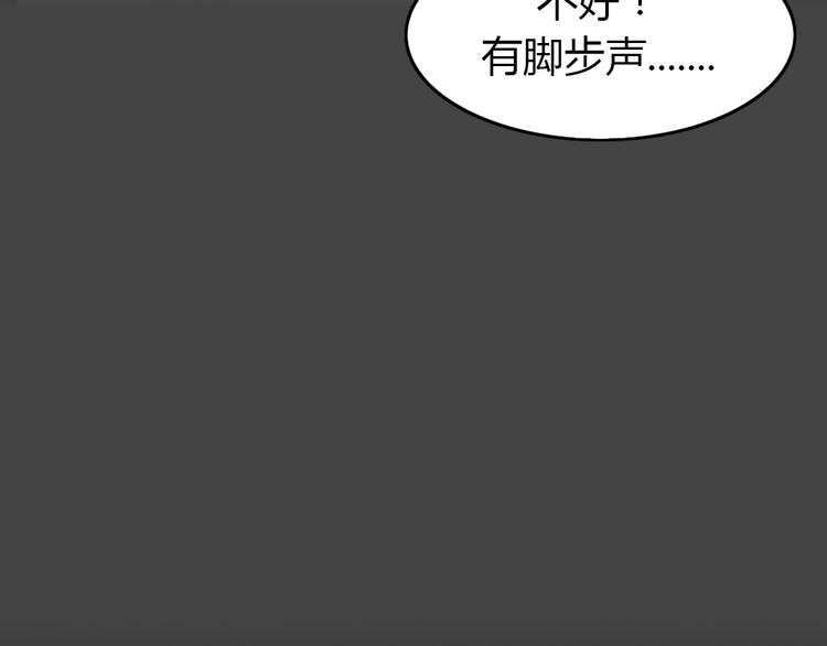 第32话 被剥夺的爱84