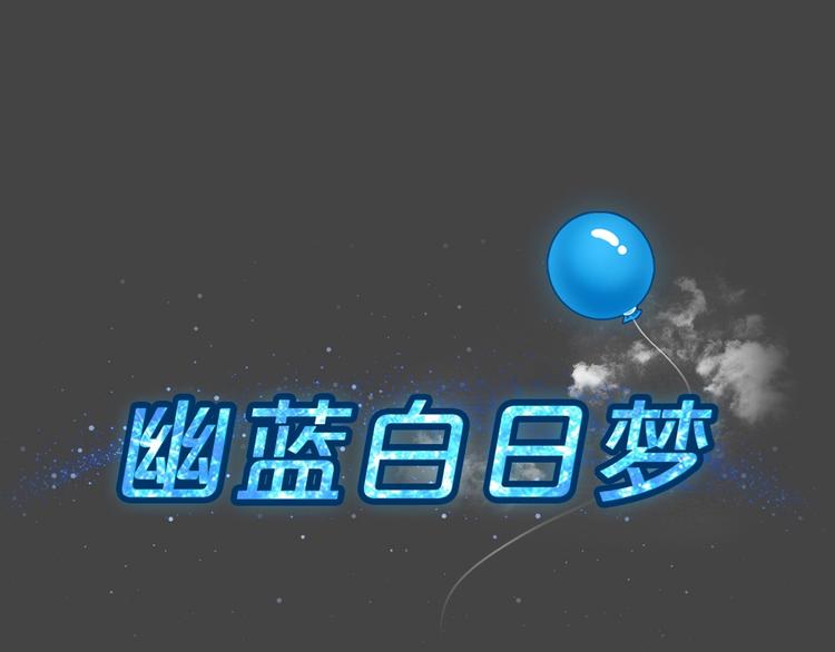 第30话 被剥夺的爱620