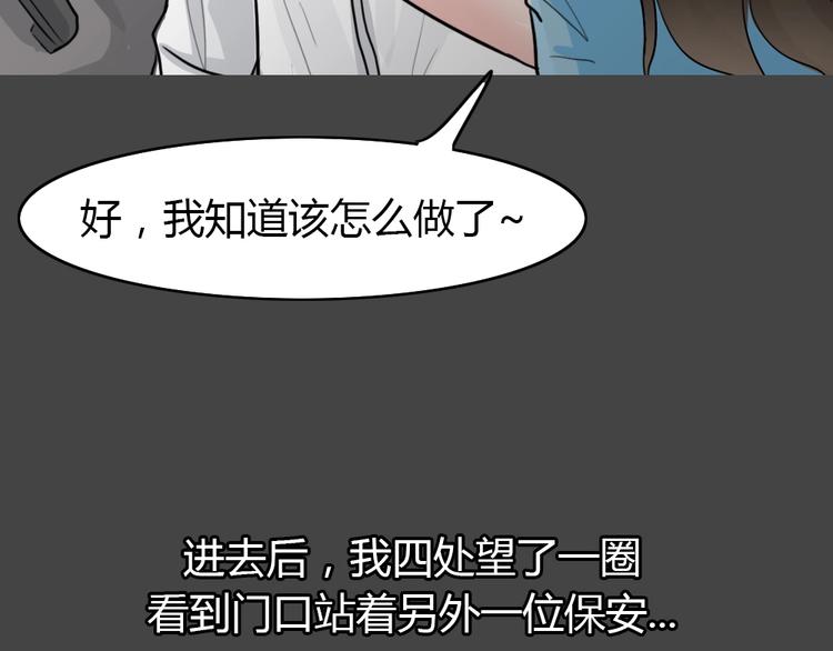 第28话 被剥夺的爱423