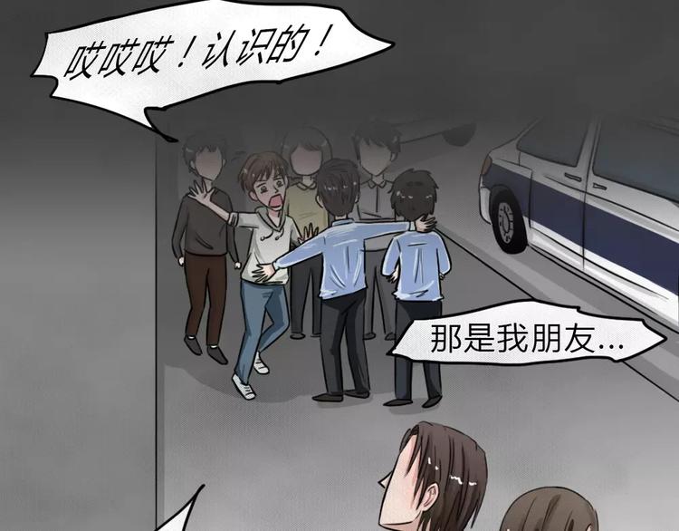 第15话 恶果（六）68