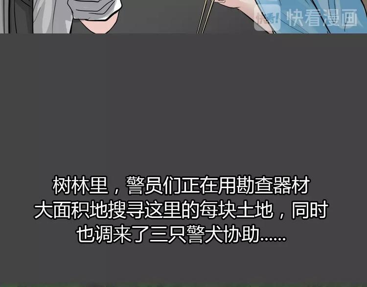 第27话 被剥夺的爱39