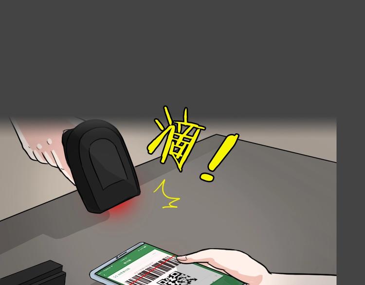 第25话 被剥夺的爱110