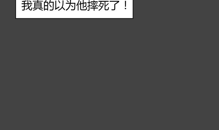 幽蓝白日梦 第3话 引狼入室337