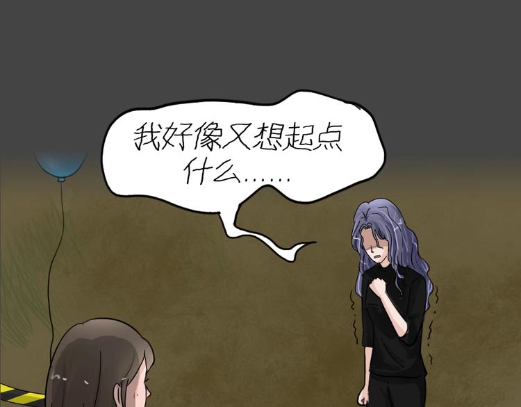 第36话 被剥夺的爱（完）34