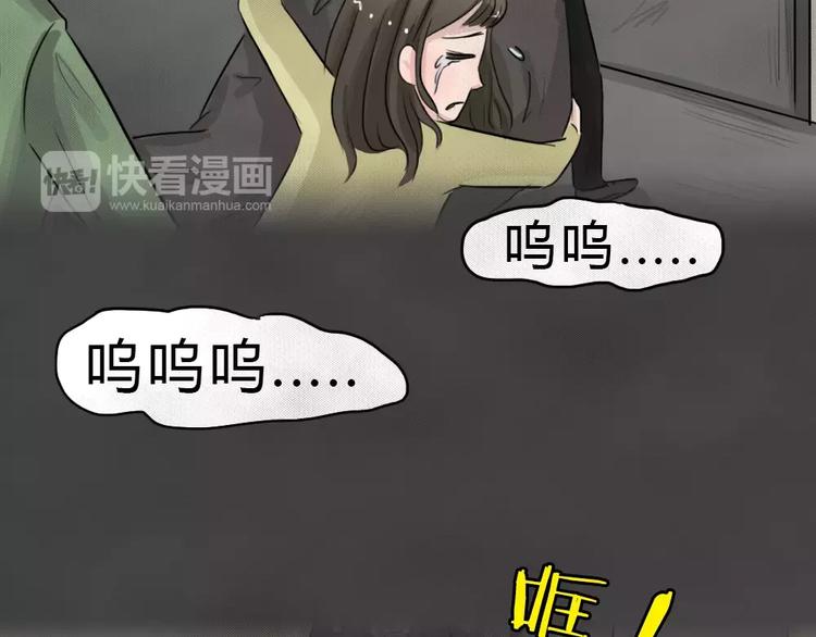 第19话 金钱陷阱（四）55