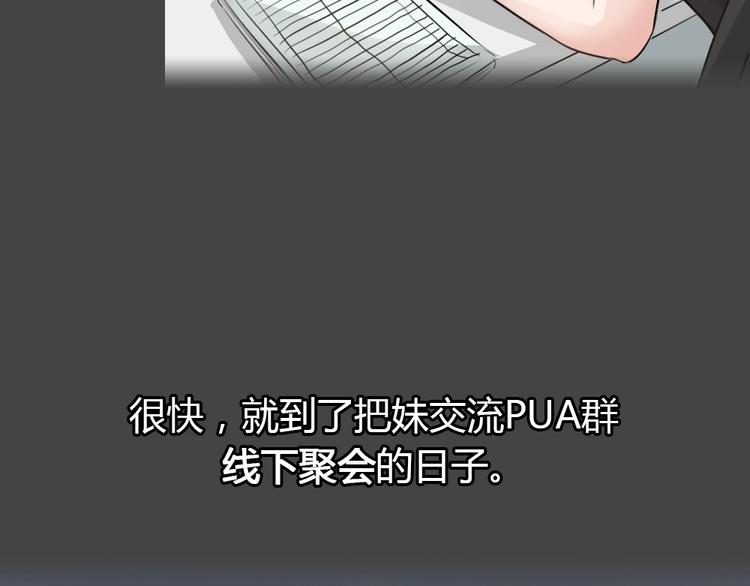 第20话 情感深渊37